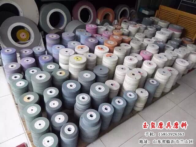 威海砂輪價格