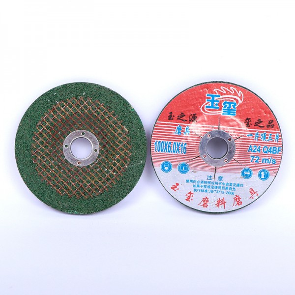 濱州切割片