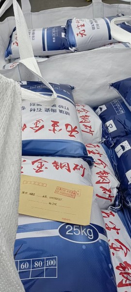 濟寧拋光砂銷售